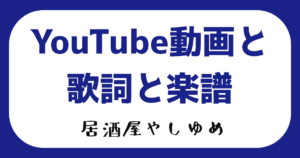 独り途